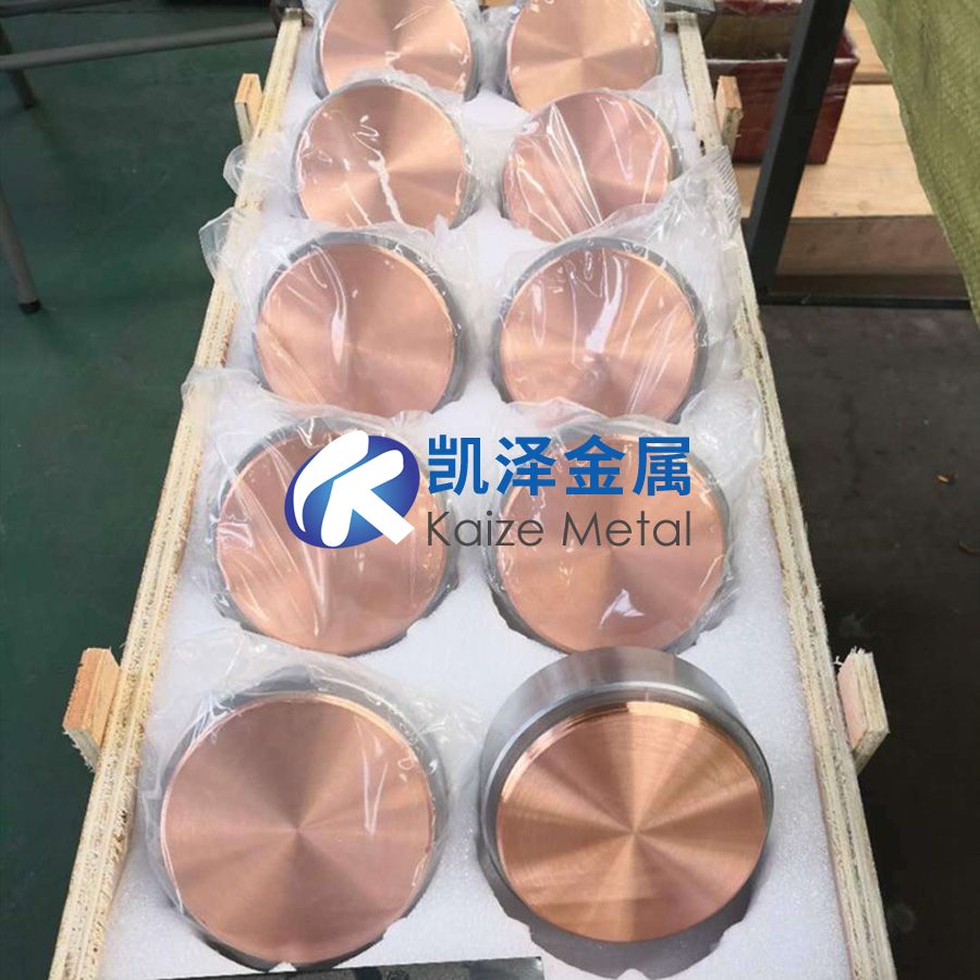凱澤金屬供應高純鉻靶 熱等靜壓靶材鍍黑色絡靶 純度99.5% 99.8% 99.95%