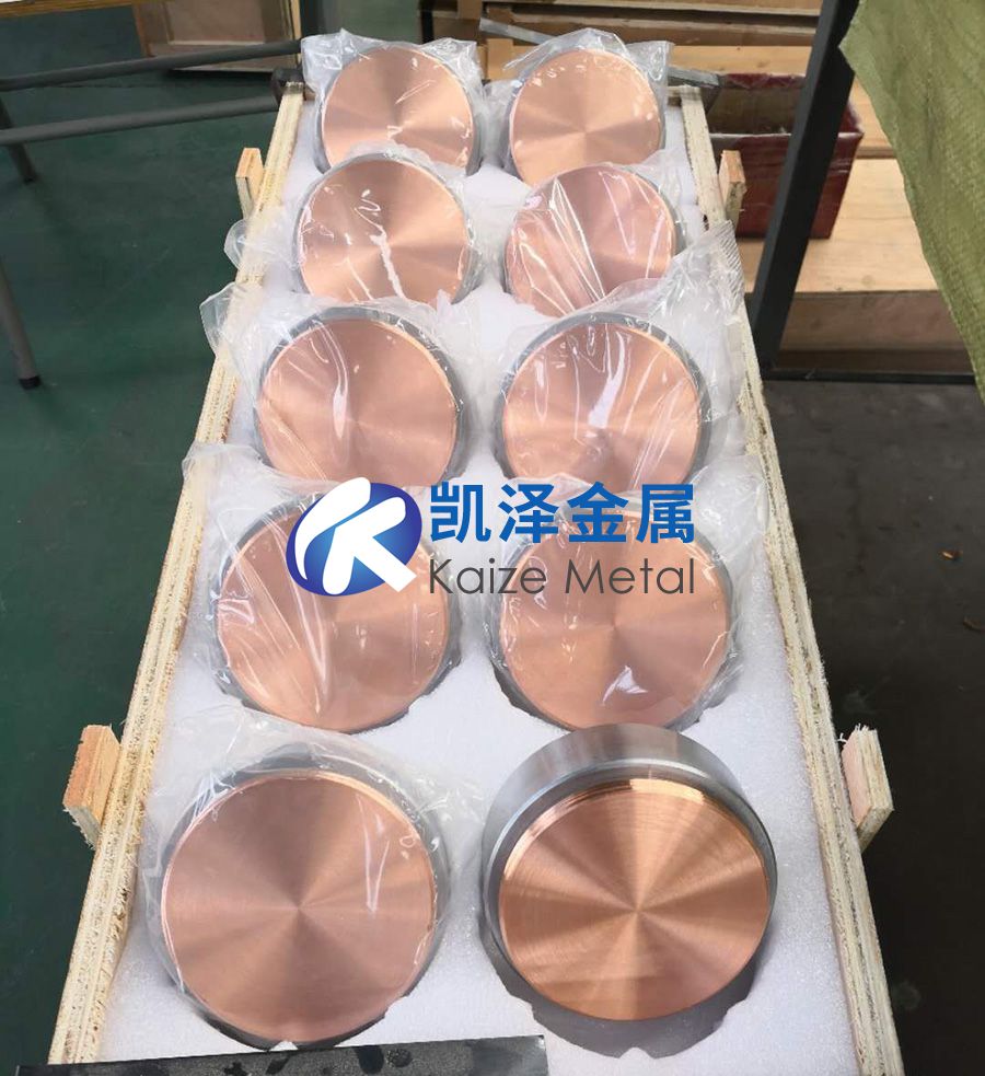 凱澤現(xiàn)貨供應(yīng)鉻靶鉻板靶鉻旋轉(zhuǎn)靶鉻多弧靶非標靶材真空鍍膜鉻靶材