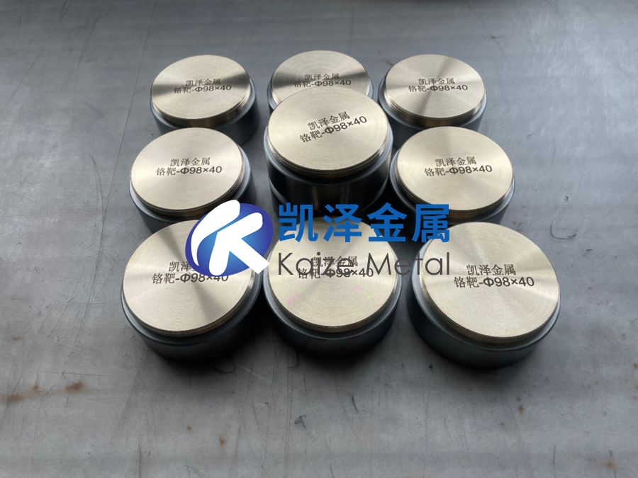 凱澤金屬定制鍍膜屏顯用鉻靶材 鈦靶材 鎳靶材 材質(zhì)保證 規(guī)格齊全 凱澤金屬定制鍍膜屏顯用鉻靶材 鈦靶材 鎳靶材 材質(zhì)保證 規(guī)格齊全