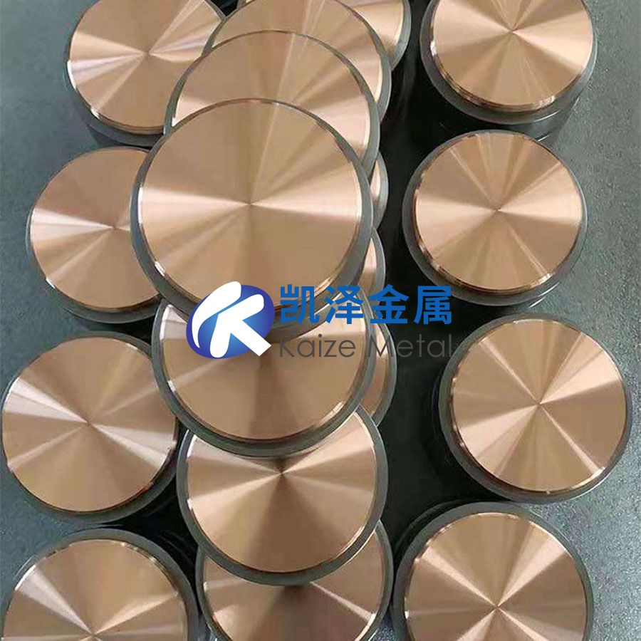 定制半導(dǎo)體信息儲(chǔ)存用鉻靶材 鈦靶材 鎳靶材 材質(zhì)保證 規(guī)格齊全 定制半導(dǎo)體信息儲(chǔ)存用鉻靶材 鈦靶材 鎳靶材 材質(zhì)保證 規(guī)格齊全