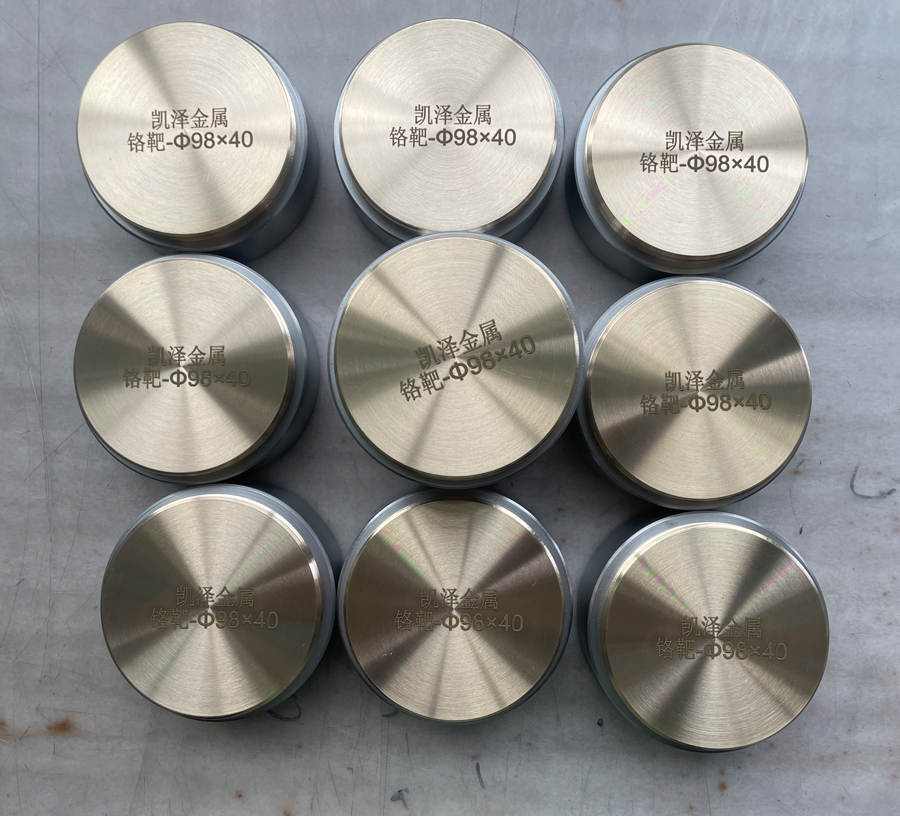 凱澤金屬從技術原理產(chǎn)業(yè)化進程未來趨勢三個維度深談鉻靶材的新應用