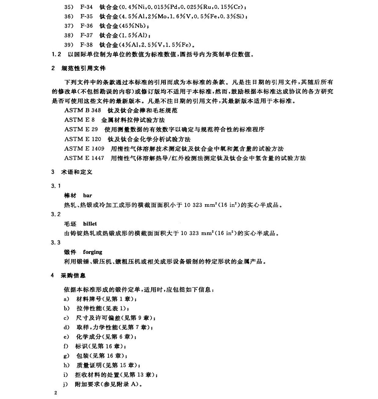 1666711488180022.jpg yy_頁面_05.jpg