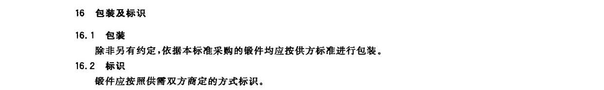 1666711557173783.jpg yy_頁面_14.jpg